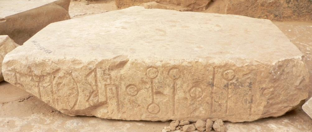  Al-Barid-Maḥram Bilqīs 14